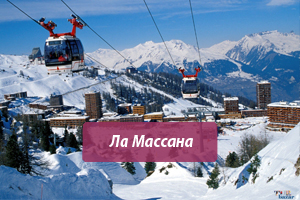 Горящие горнолыжные туры из Москвы в Ла Массана